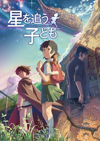 Children Who Chase Lost Voices: Film Review